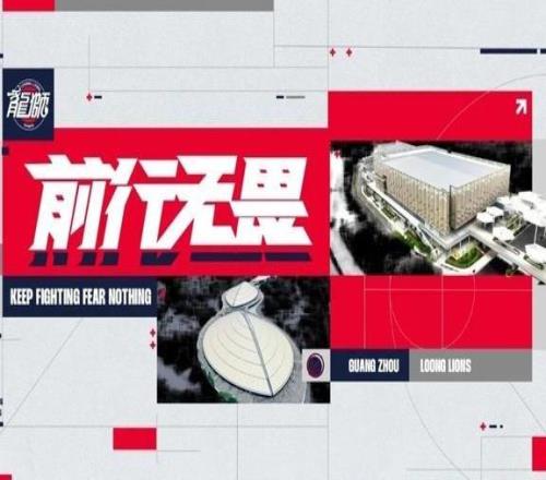 常規(guī)賽賽事預(yù)告客場(chǎng)挑戰(zhàn)浙江稠州連場(chǎng)硬仗，浙江客場(chǎng)雙戰(zhàn)啟程！