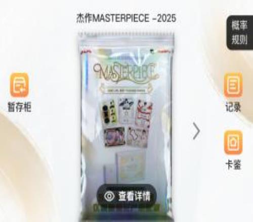 都26年了還搶錢LPL選手卡依舊價格高居不下一次抽卡需要850RMB！