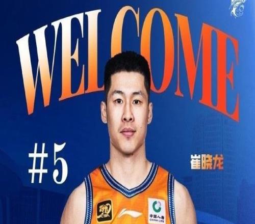 上海男籃官宣張鎮(zhèn)麟加盟：“土豪”戰(zhàn)艦新賽季能重返爭冠行列