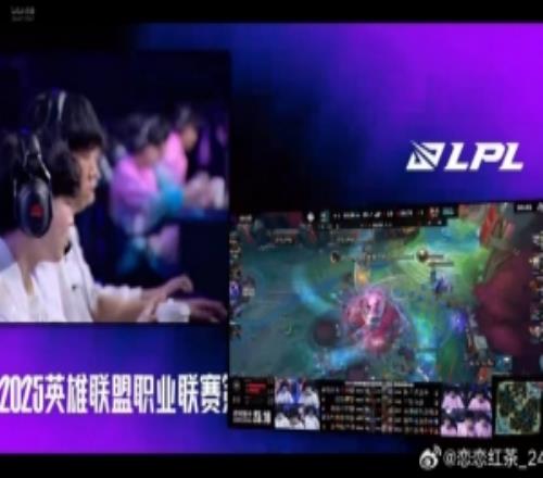 圈內(nèi)人看IG10BLG：iG抓機(jī)會(huì)能力太強(qiáng)了兩邊打團(tuán)都是好看的
