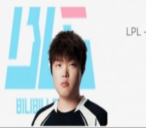 上輔兩兄弟！OBGG顯示：BLG上單Bin已經(jīng)續(xù)約