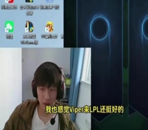 H4cker談Viper離開HLE：來LPL還挺好該讓LPL奪冠了不然多沒意思