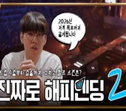 Oner：早就料到Kanavi會來反野，當前版本反野成功率五五開