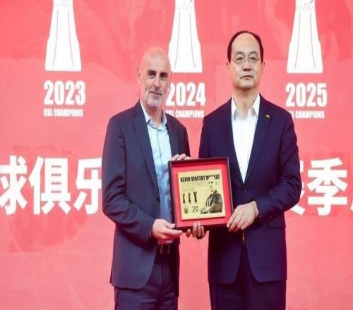 中超三連冠四星耀申城，上海海港足球俱樂部2025賽季總結會舉行