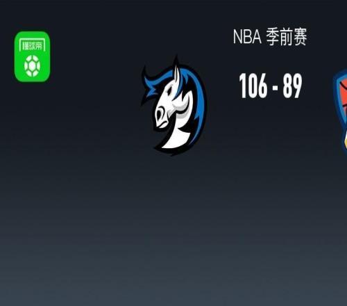 NBA戰(zhàn)報(bào)：獨(dú)行俠10689雷霆，巴恩希澤16分