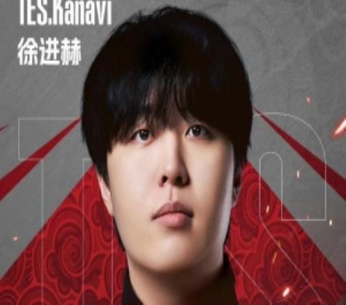 媒體人看TES官宣Kanavi離隊：LCK即將迎回他最忠誠的打野