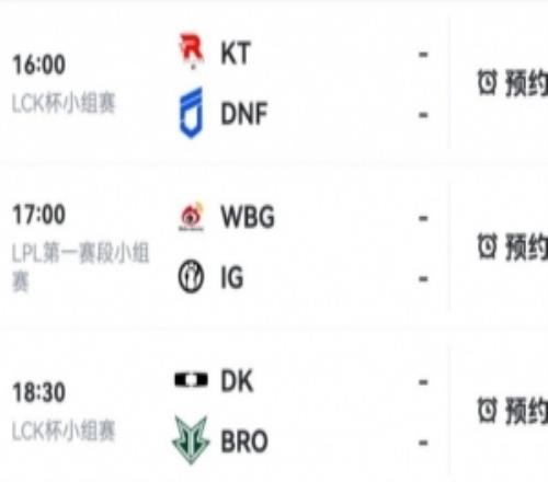 蟹勇者！直播平臺SOOP策劃巖蟹比賽預(yù)測：蟹老板看好DNF和BRO