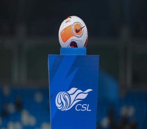 史上第2次曝中超或改為跨年賽季！中足聯(lián)已開始討論，面臨1難題