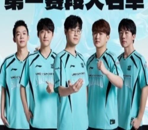 LNG擊敗LGD達(dá)成新賽季二連勝！你認(rèn)為他們能否脫離涅槃組