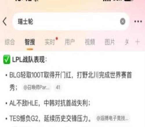沒一個(gè)準(zhǔn)的！AI賽前預(yù)測LPL賽果：BLG輕取100TAL與TES皆負(fù)