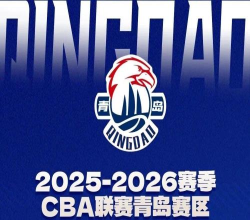 前瞻主場(chǎng)再戰(zhàn)，再接再厲！青島嶗山啤酒主場(chǎng)迎戰(zhàn)南京天之藍(lán)