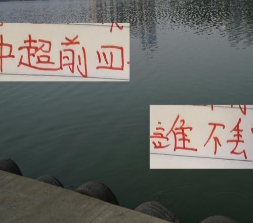 奪冠BIG4誰(shuí)能在這輪不掉隊(duì)看好申花+成都蓉城