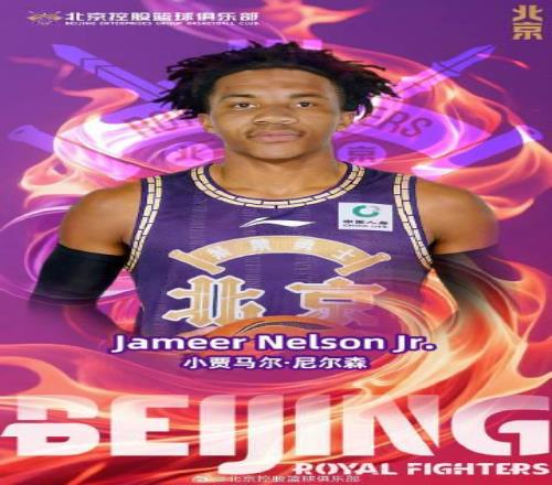 CBA北控官宣第四外援加盟小尼爾森加強進(jìn)攻火力