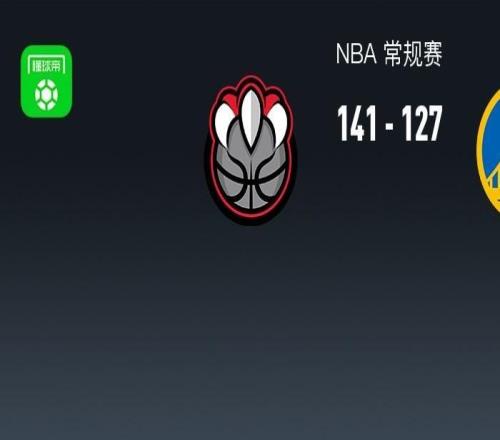 NBA戰(zhàn)報(bào)：猛龍加時(shí)141127勇士，斯蒂芬?guī)炖锟湛?9分