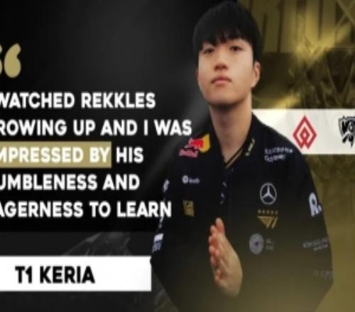 Keria：給眾多粉絲帶來(lái)積極影響這才是我認(rèn)為需要持續(xù)努力的方向