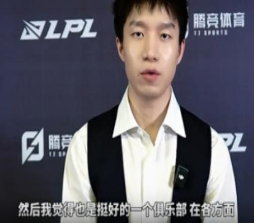 JDG教練明凱：希望我在JDG執教期間，帶領隊伍達到一個新高度