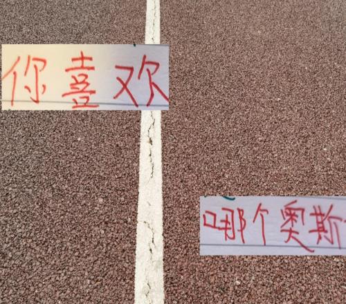 都叫奧斯卡！你喜歡非洲或者西班牙還是中超第一外援海港奧斯卡
