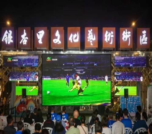 蘇超帶火了消費(fèi)，卻讓足協(xié)涼了