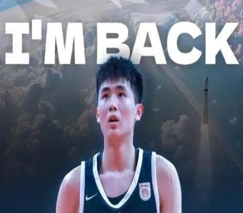 李悅洲：有美高和NCAA球隊(duì)找我，但高中強(qiáng)度不如CBA高
