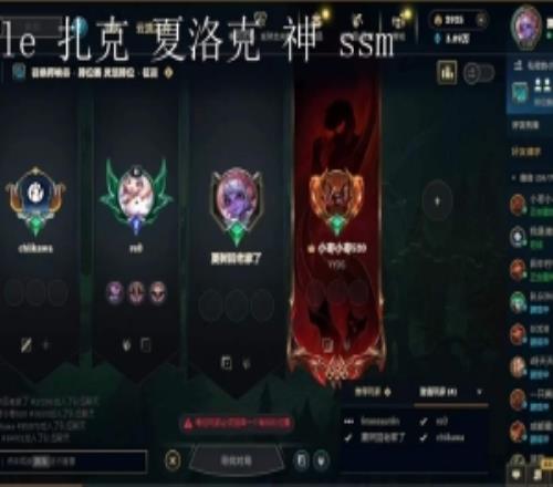 Ale爆料EDG遲到1分鐘罰200：我最多罰了3800！