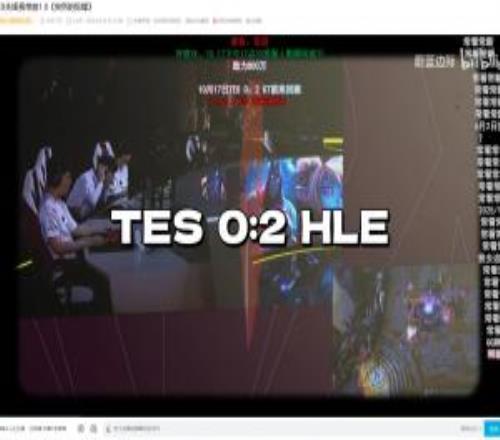 ?？闯Ｐ?！TES名曲《突然的陀螺》在TES首局被暴虐后新增5000+觀眾