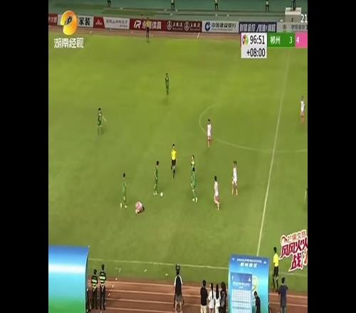 湘超聯(lián)賽郴州VS常德的比賽差點(diǎn)上演全武行，湖南人果然很彪悍