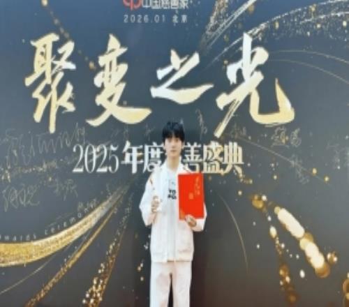 JackeyLove回應(yīng)得獎：公益之路漫長，我將繼續(xù)腳踏實地