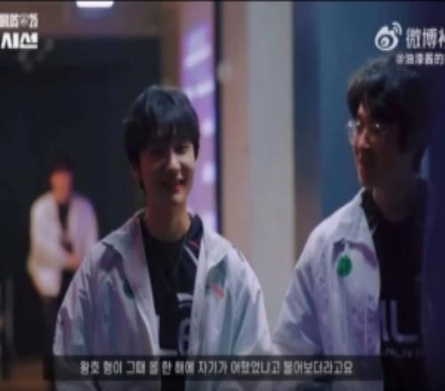 Zeus：旺乎哥要去服兵役了，但他問(wèn)我今年怎么樣，心態(tài)真的很好