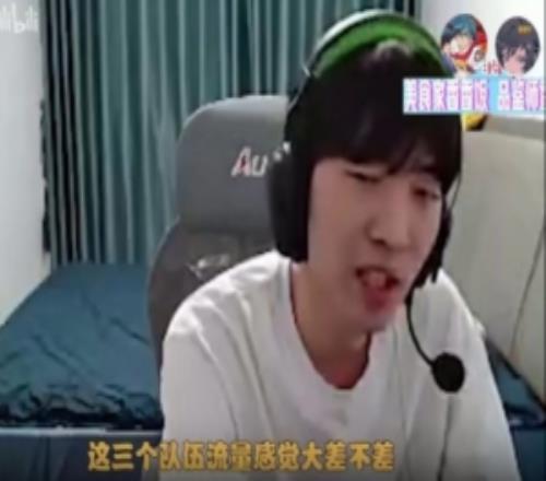 Cryin：BLG黑流量感覺是最多的，IG無非是討厭TS的人