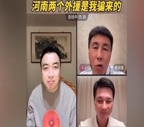 李瑋鋒：國(guó)內(nèi)多隊(duì)欠薪導(dǎo)致外援不敢來(lái)，河南兩個(gè)外援是我騙來(lái)的