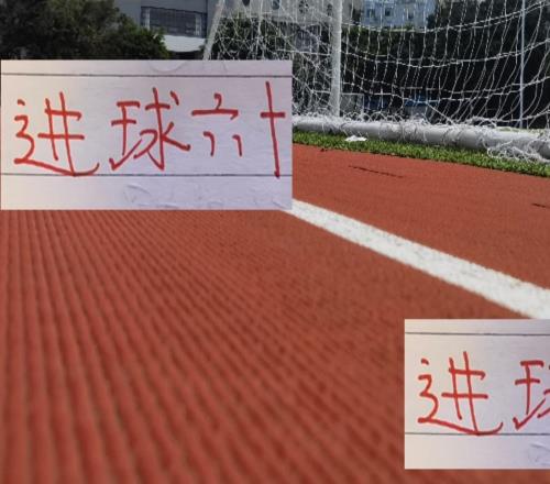海港進球突破60大關(guān)！中超前5球隊都進球50個以上