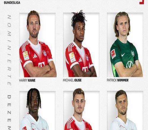 德甲12月最佳候選：拜仁三將凱恩、奧利塞、斯塔尼西奇入選