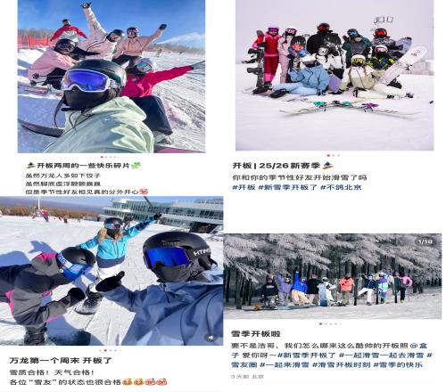 19.9元就能滑雪，為何仍有人覺得“滑不起”