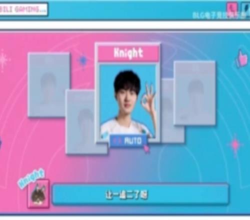 丟賽點(diǎn)后knight直接下判斷：直接讓一追二了ELK自信鎖女警
