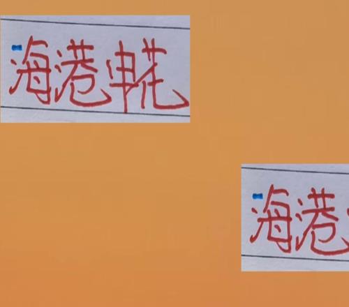 破六十大關(guān)！27輪下來進60球以上只有海港跟申花