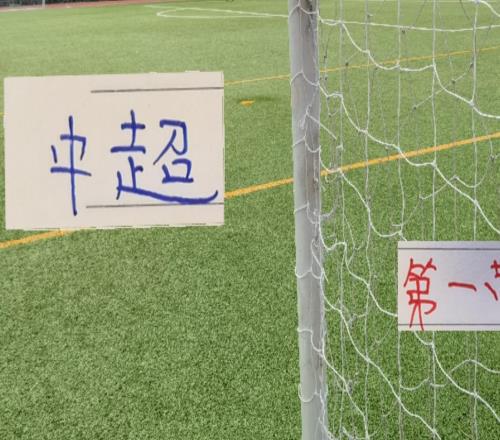 提莫萊切特算是第一帶刀后衛(wèi)不僅鎖死海港45號(hào)還破他們的后防