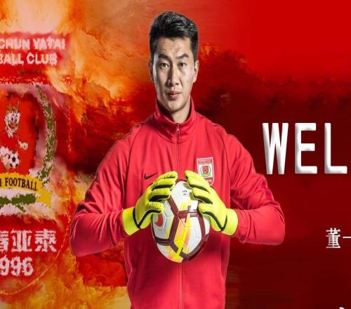 官方：34歲門將董一凡重返亞泰2025賽季球員效力于定南贛聯(lián)
