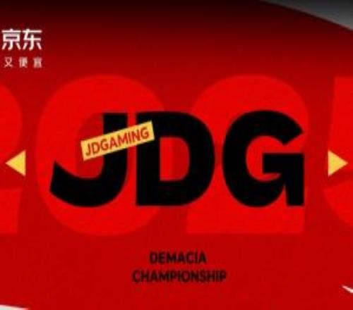 可惜！JDG兩度打入德杯決賽最后都無(wú)緣冠軍