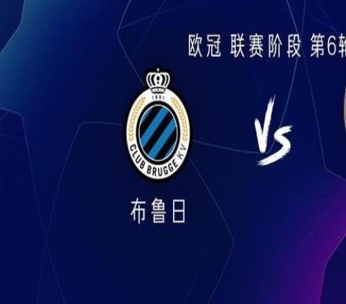 阿森納客戰(zhàn)布魯日：哲凱賴什、馬丁內利首發(fā)，馬杜埃凱出戰(zhàn)