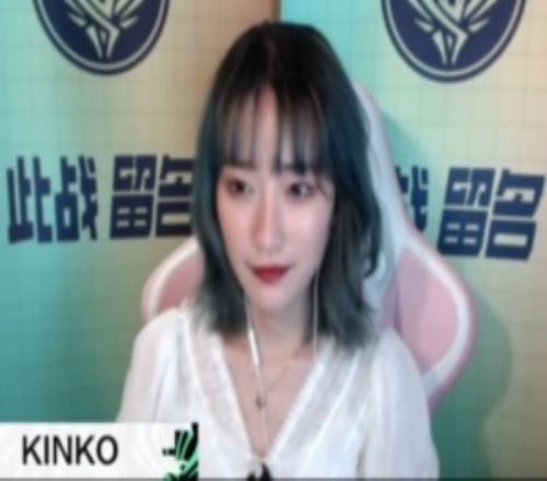 前解說(shuō)Kinko：有三個(gè)id每天騷擾我自以為是的私生飯這是最后警告