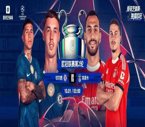 足球假日今晚開啟！歐冠連場(chǎng)大戲：穆里尼奧重返藍(lán)橋皇馬遭遇后防傷停