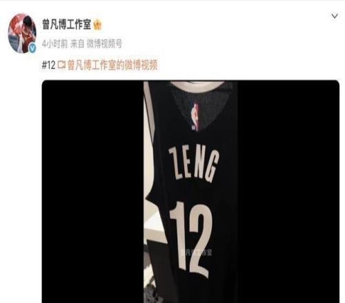曾凡博與籃網(wǎng)簽約！