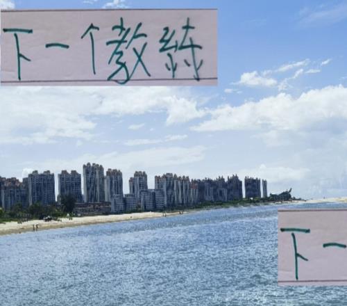 剛把塞蒂恩大師送走北京國安球迷又開始幻想誰能力來！
