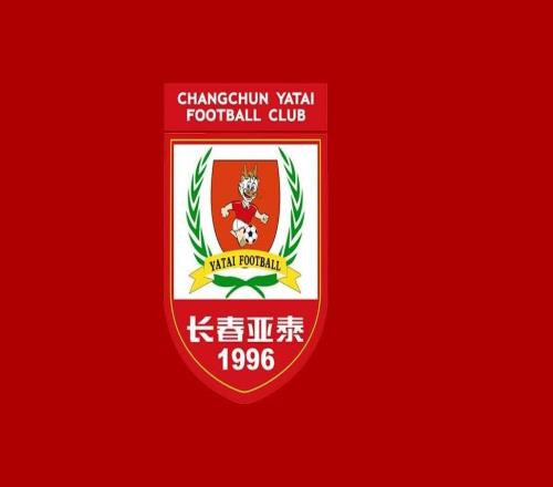 亞泰剩余四輪賽程：主場戰(zhàn)國安，客戰(zhàn)河南、津門虎、西海岸
