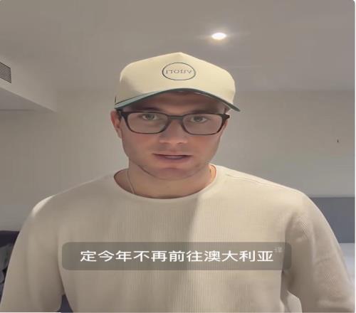德雷珀宣布因傷退出2026澳網(wǎng)
