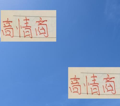 高情商！海港萊昂納多如果拿不了最佳射手就希望卡扎可以拿
