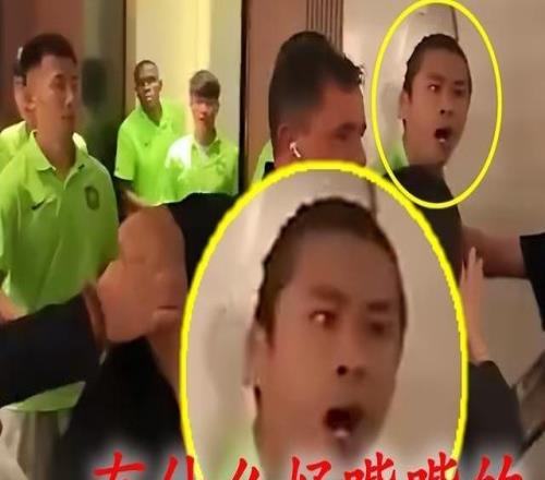 罕見(jiàn)！慘敗賽后：北京國(guó)安再次發(fā)起2次威脅進(jìn)攻，這手勢(shì)啥意思