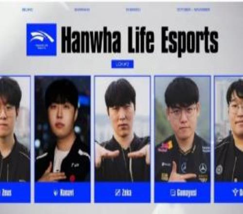 新HLE進S16的最大阻礙粉絲擔(dān)心隊員遭美國“限胖令”影響無法獲得簽證