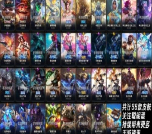 爆料博主：周杰倫將與英雄聯(lián)盟手游聯(lián)動《告白氣球》系列