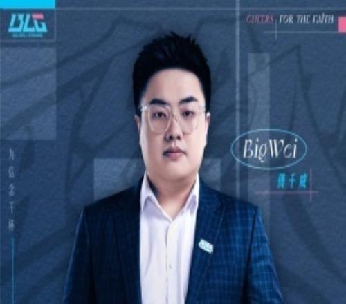 真去JDG了BLG官宣：主教練Bigwei正式離隊(duì)